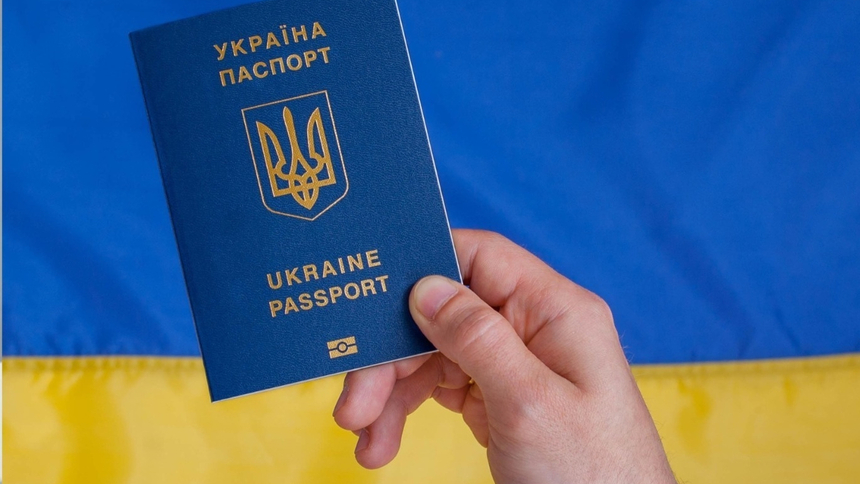 Скільки коштує закордонний паспорт