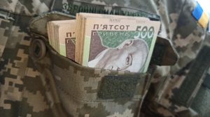 Яка зарплата у військових