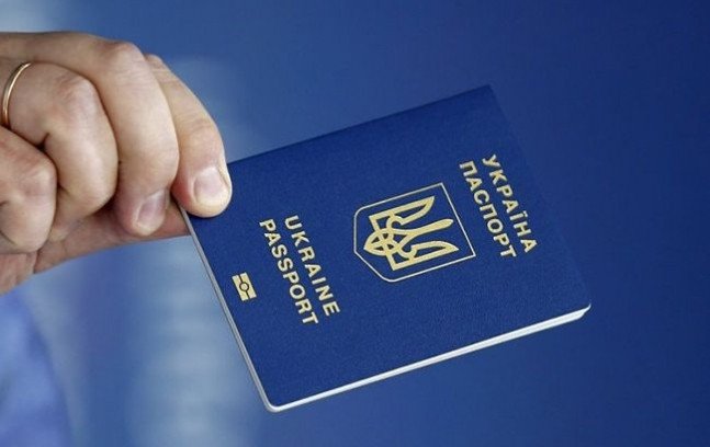 закордонний паспорт скільки коштує